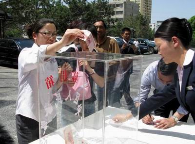 图片关键词 图片关键词