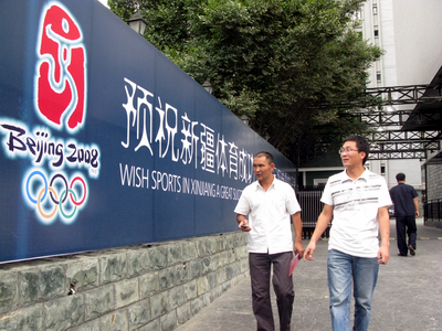 图片关键词 图片关键词