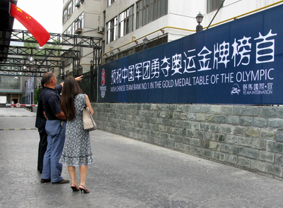 图片关键词 图片关键词