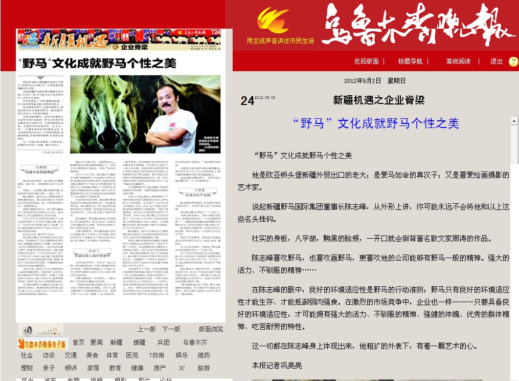 图片关键词 图片关键词