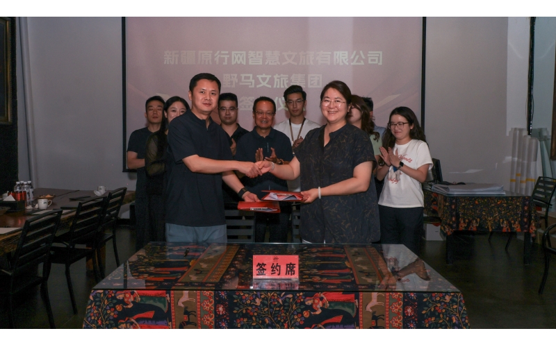 强强联手 共拓疆途 - 爱游戏最新官方网站文旅爱游戏最新官方网站与原行网达成战略合作