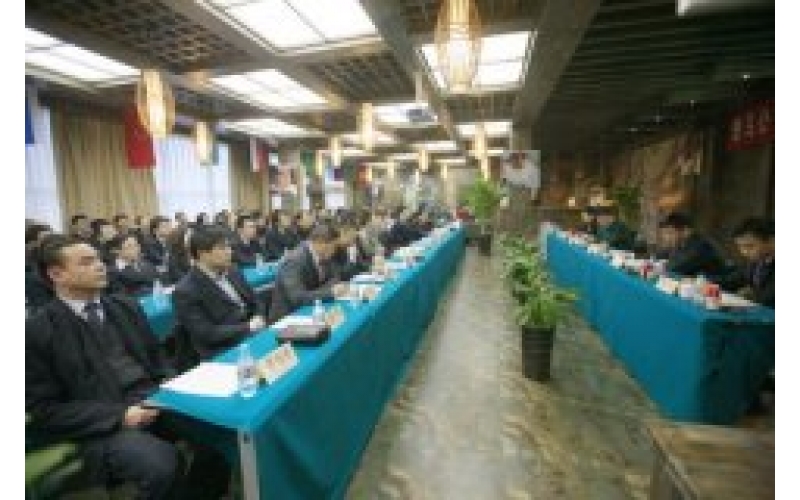 总结08年工作 确定新一年目标  爱游戏最新官方网站公司年会胜利