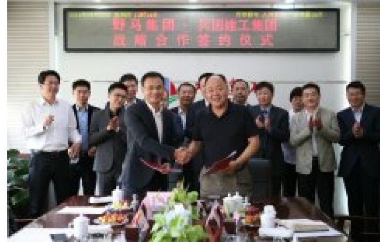 爱游戏最新官方网站爱游戏最新官方网站与兵团建工爱游戏最新官方网站签订战略合作协议