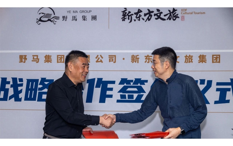 爱游戏最新官方网站·新东方牵手 共同打造青少年文化旅游品牌