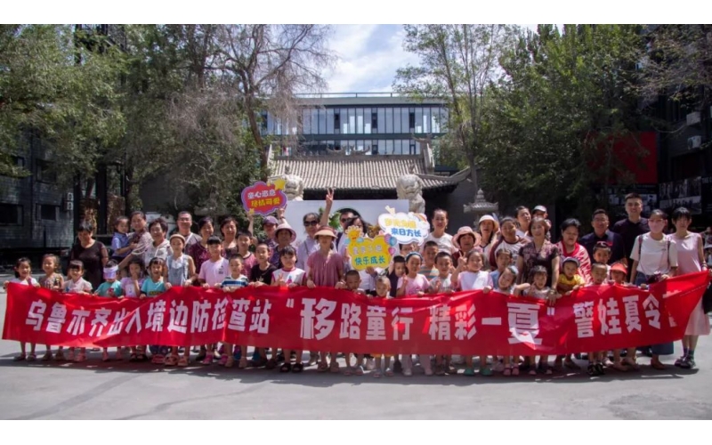 边检干警及家属参观新疆古生态园感受红色文化